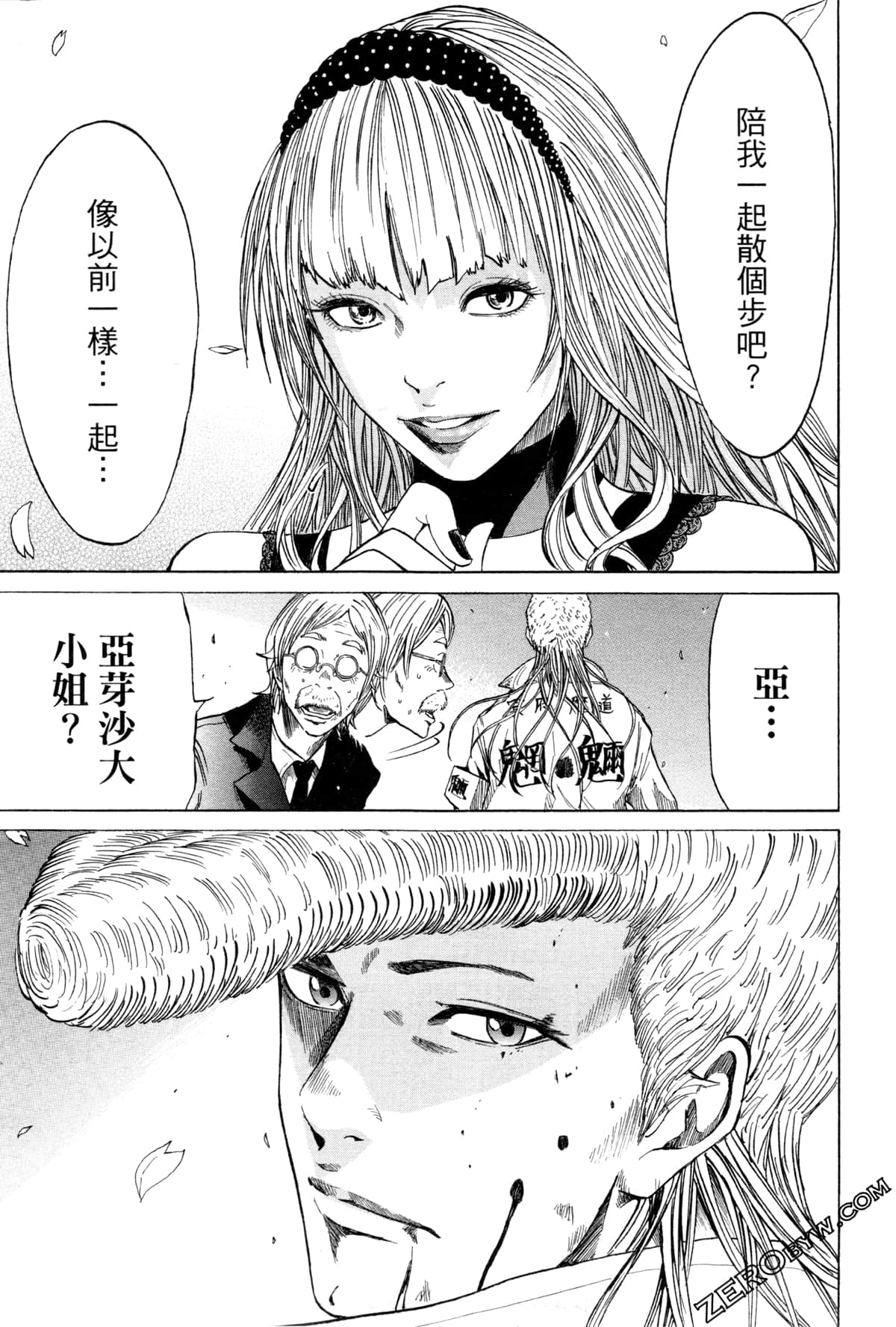 Page 164