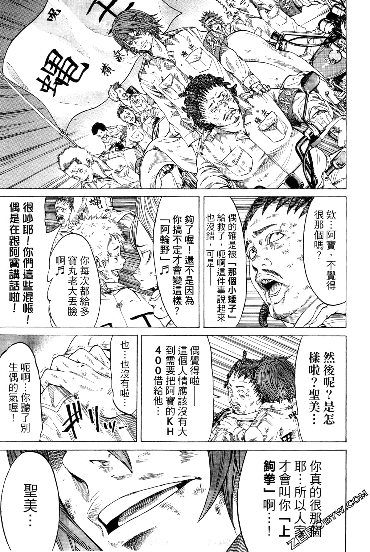 Page 166
