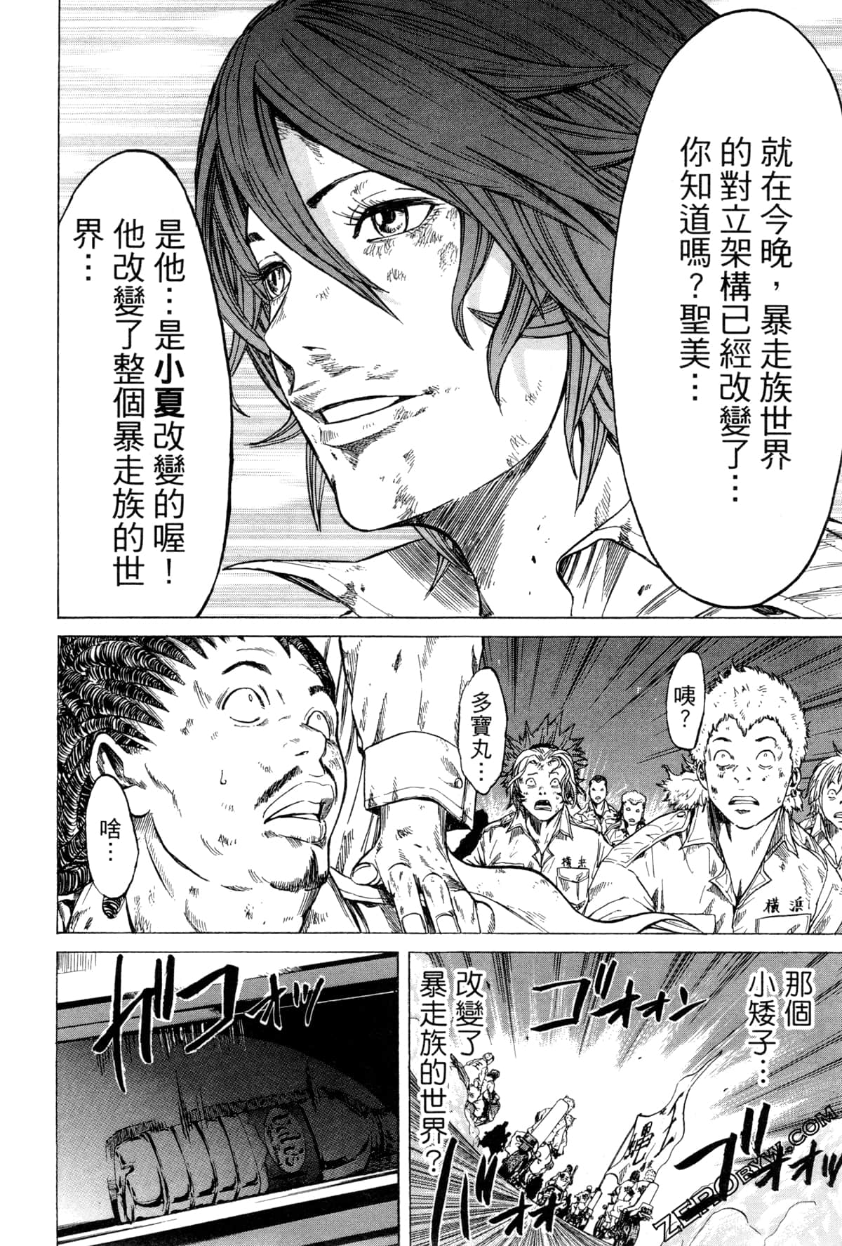 Page 167