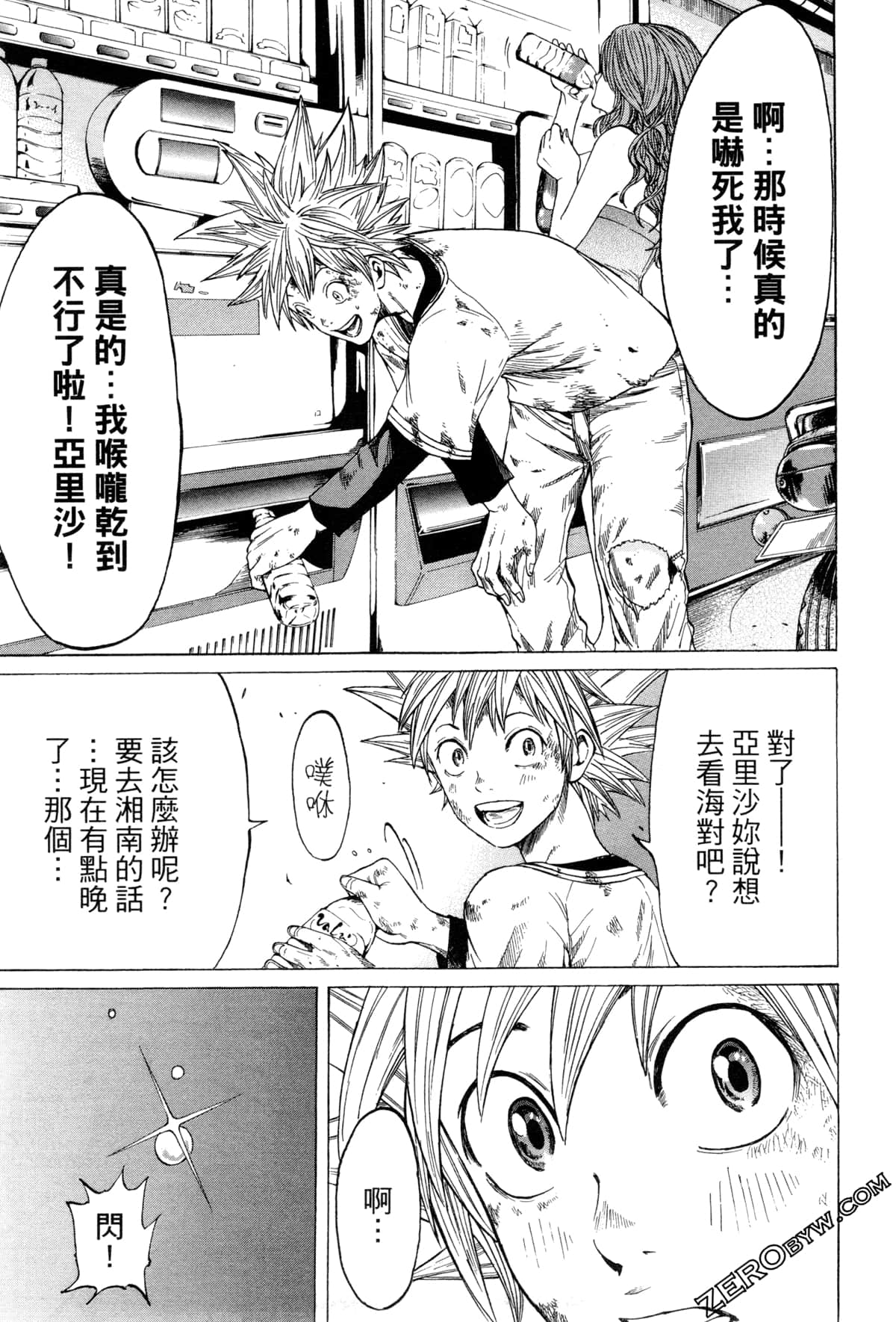 Page 168