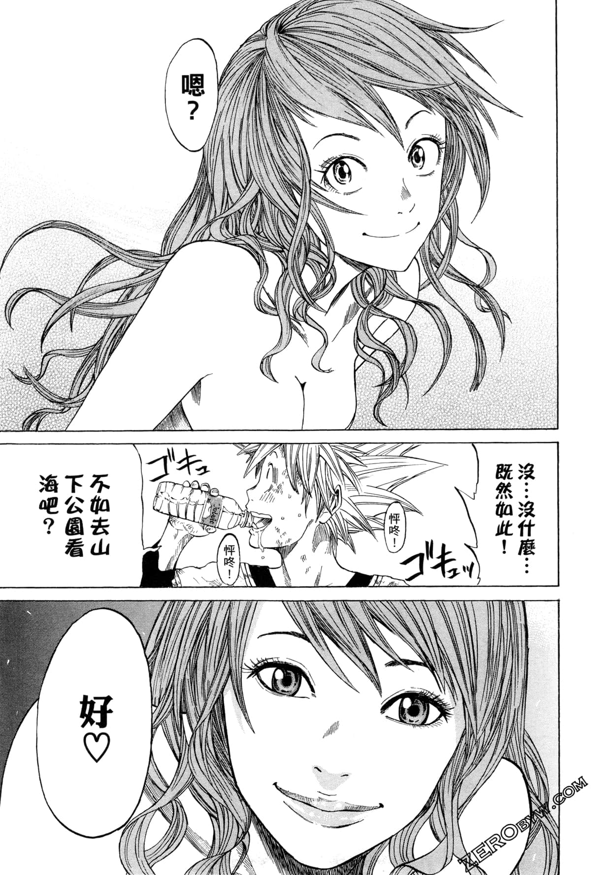 Page 170