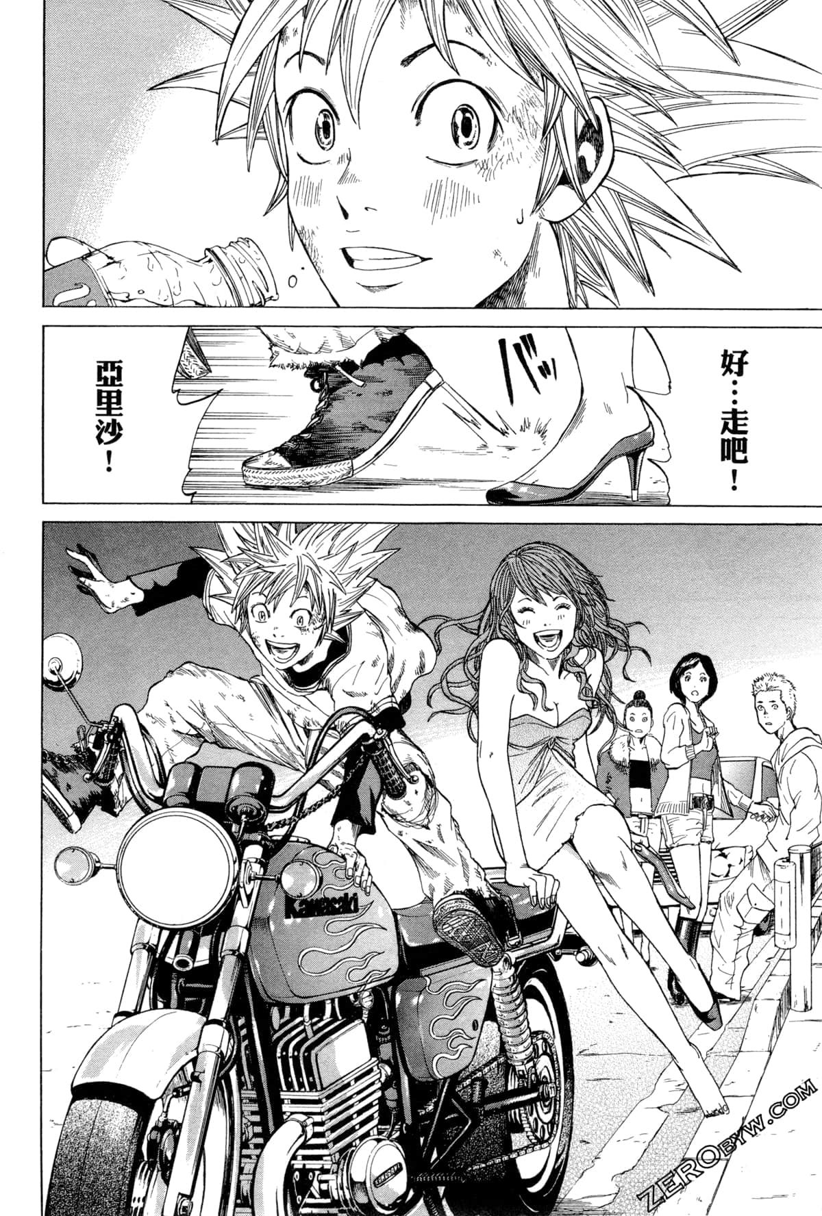 Page 171