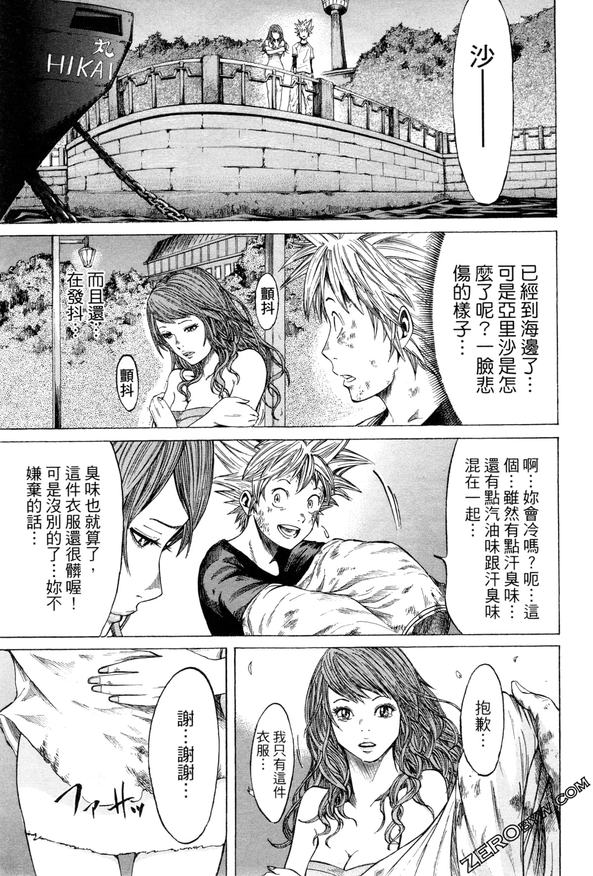 Page 172