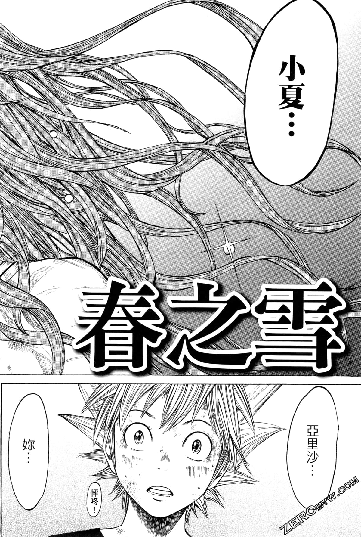 Page 173