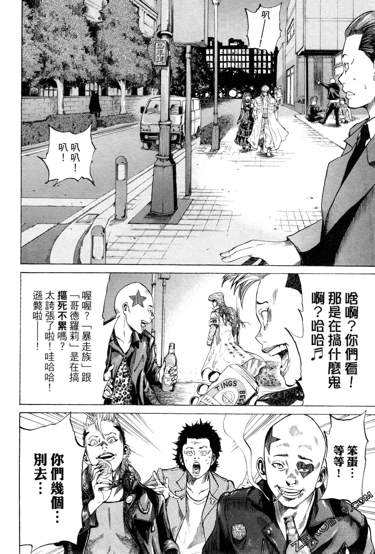 Page 175