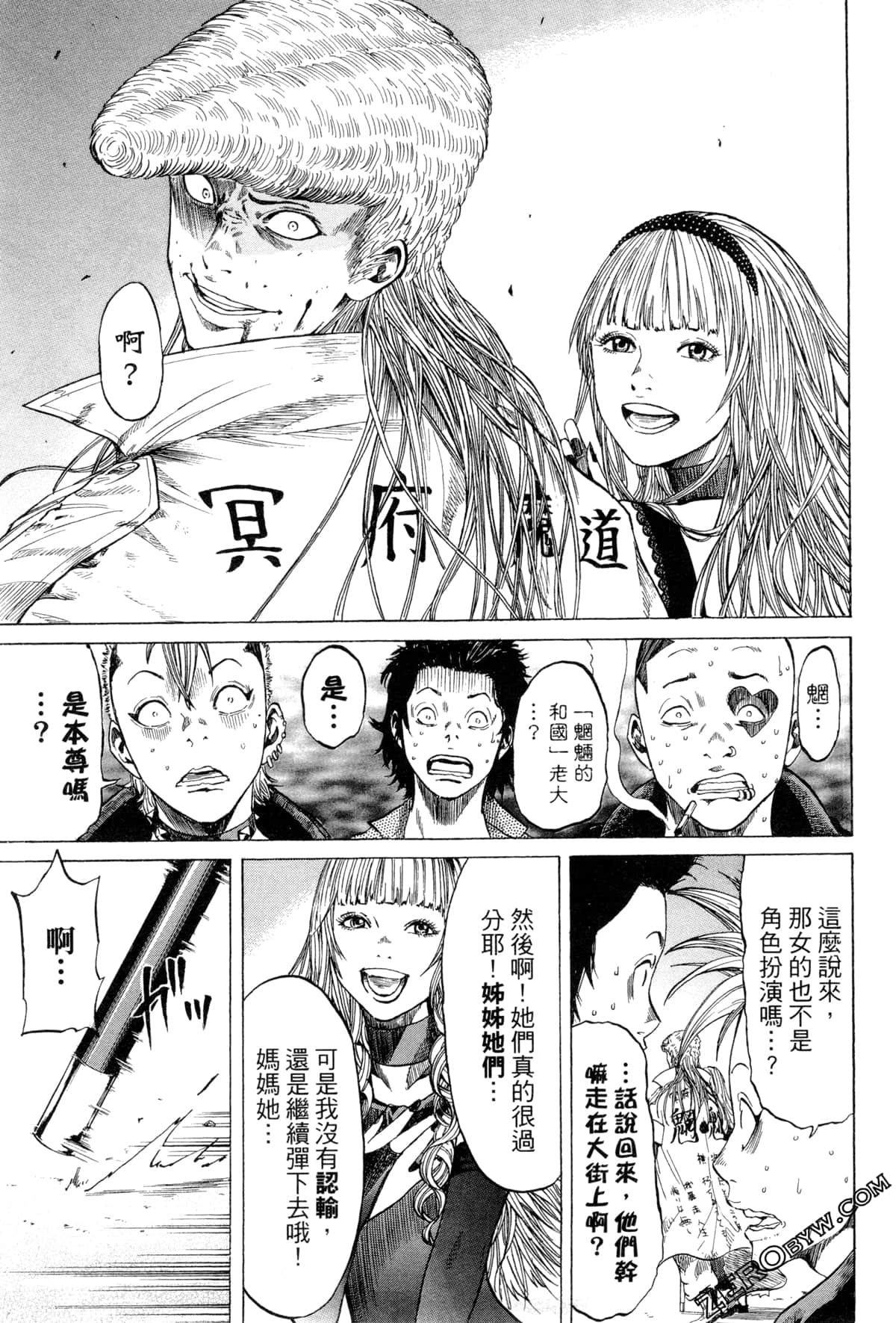 Page 176