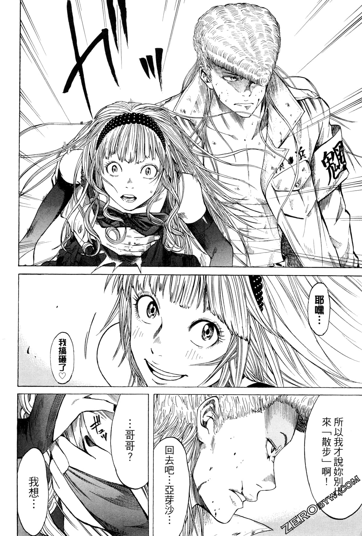 Page 177