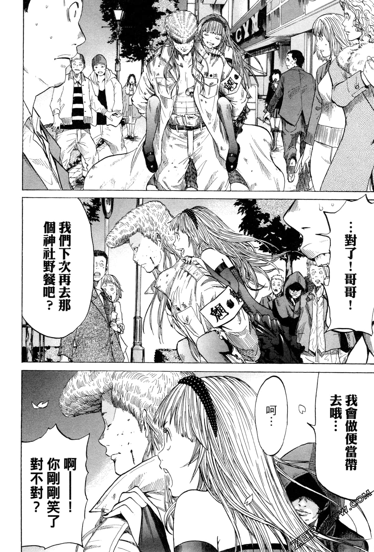 Page 179