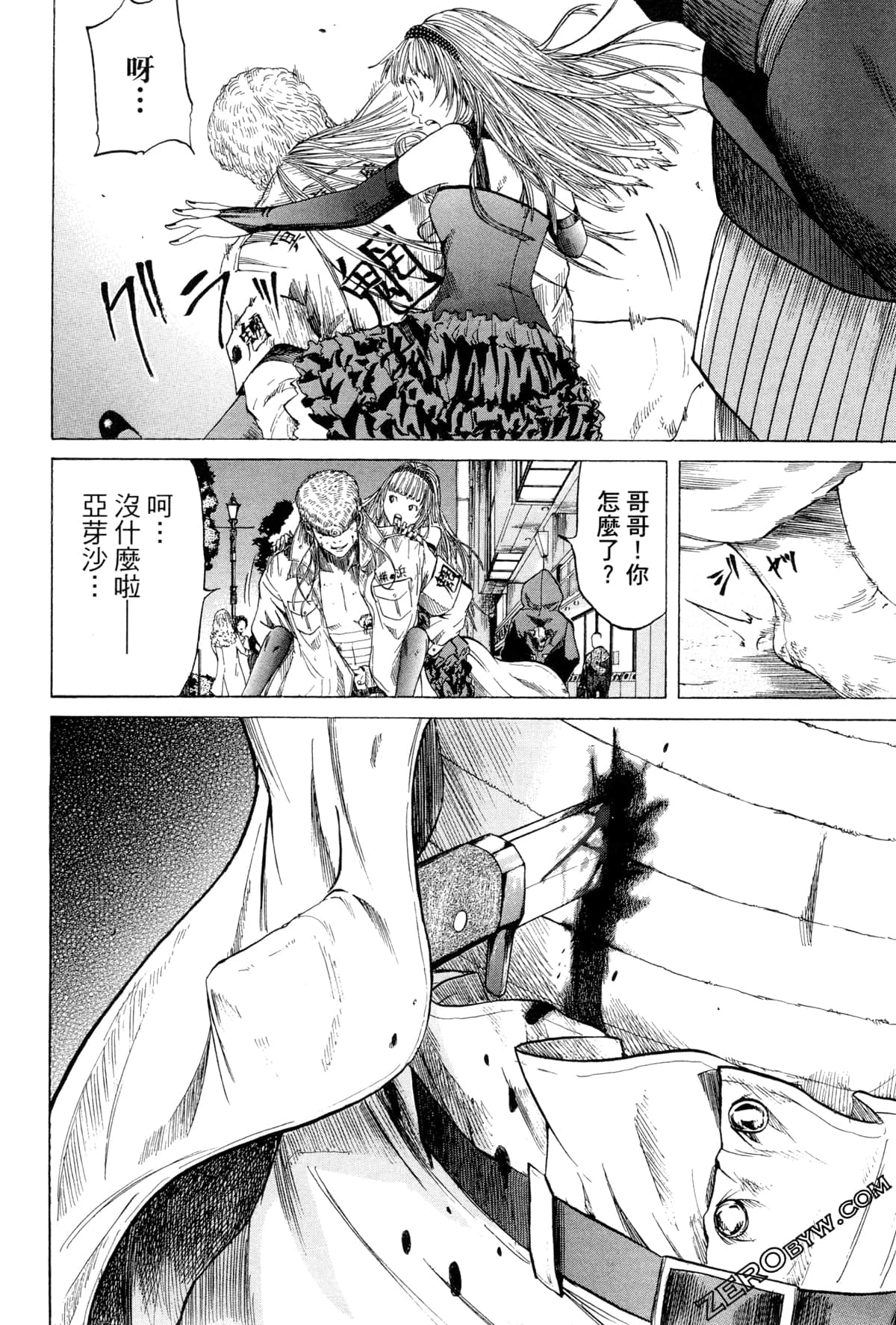 Page 181