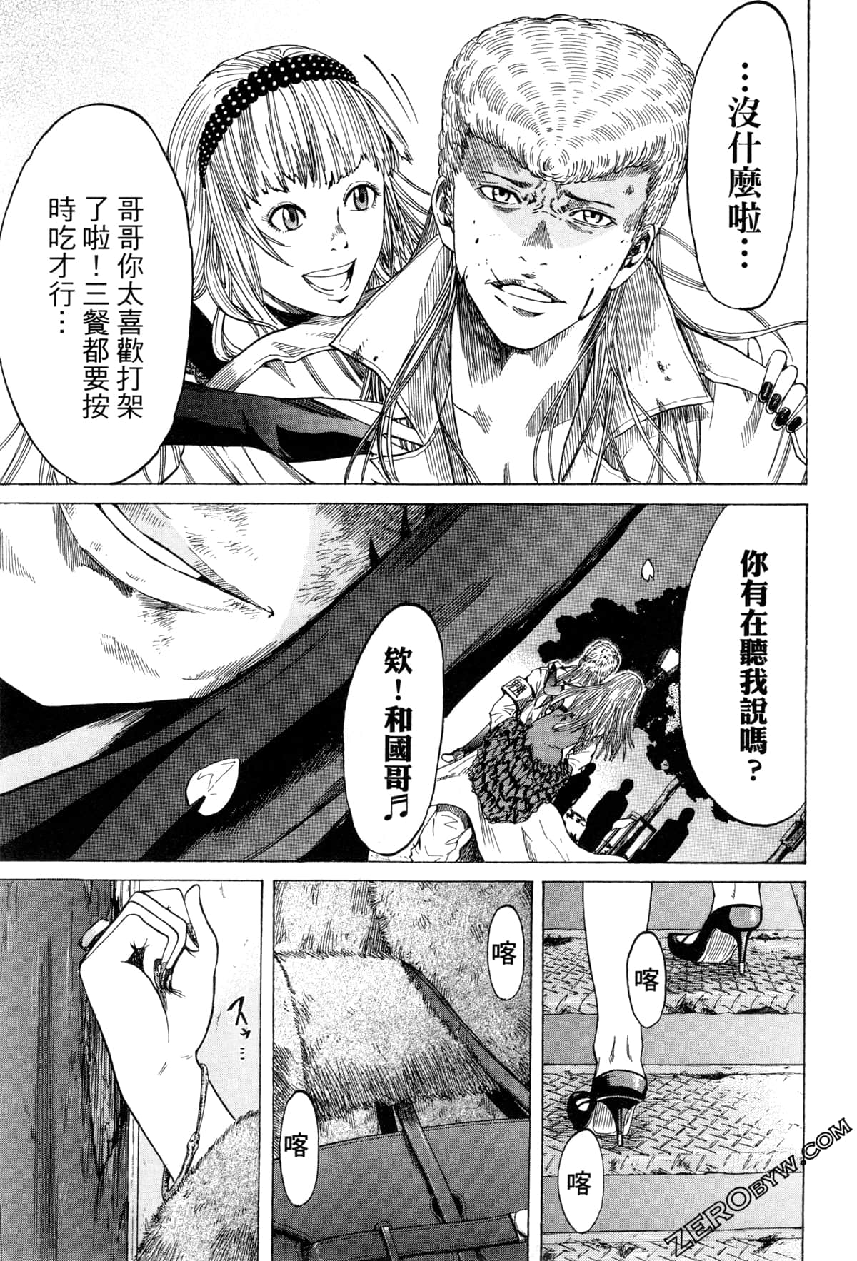 Page 182