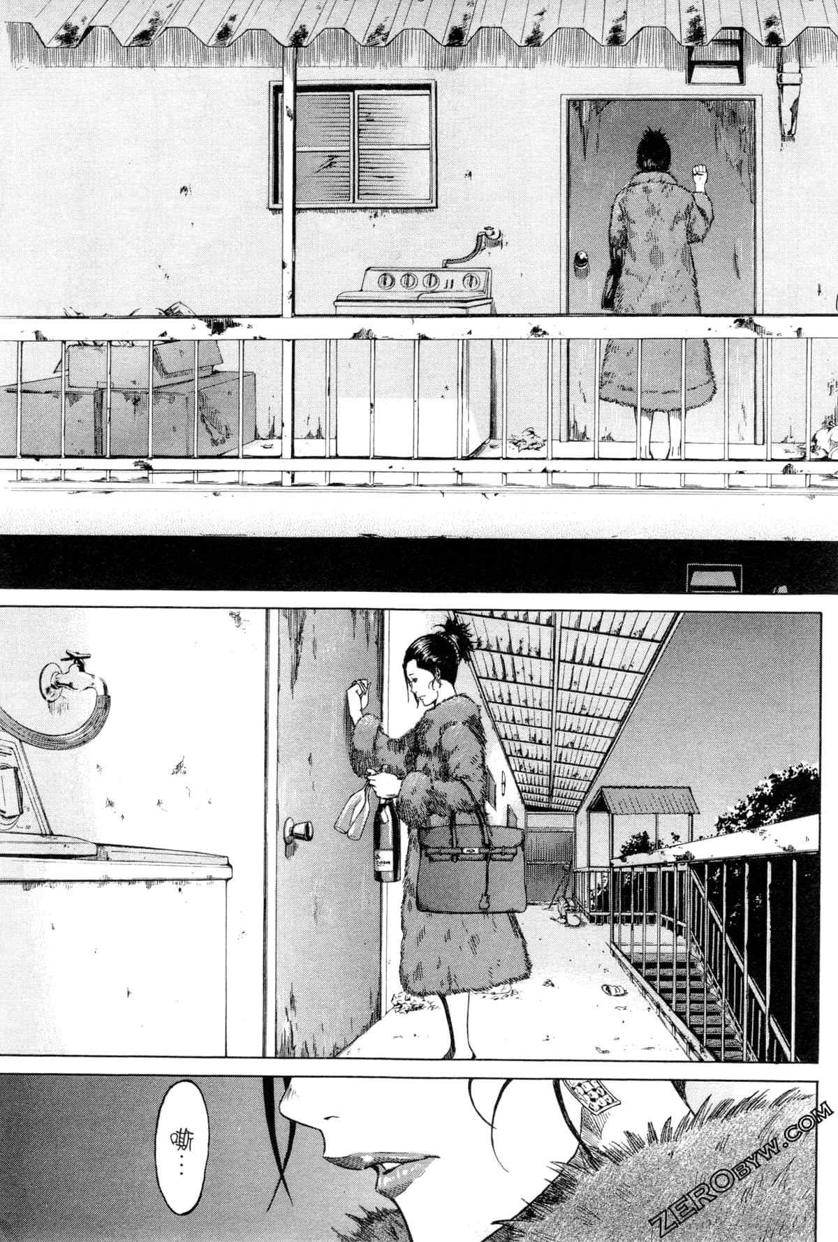 Page 184