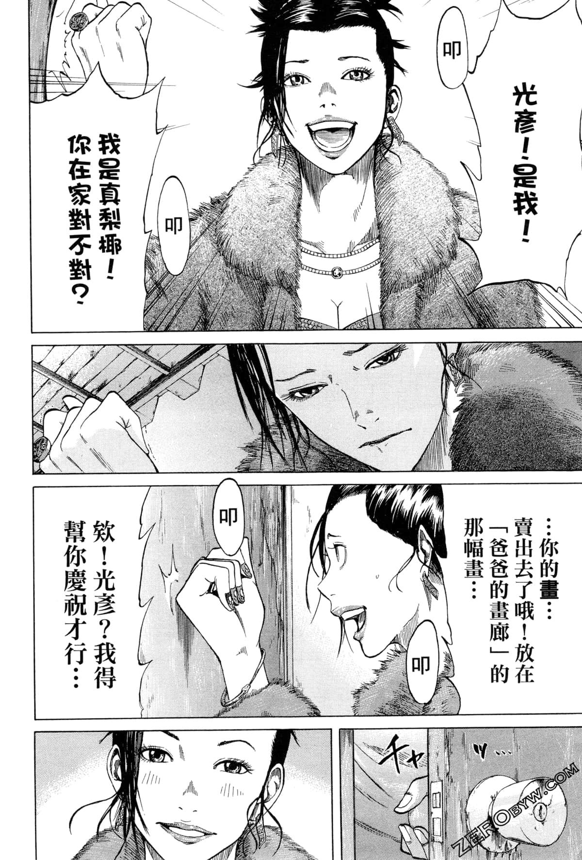 Page 185