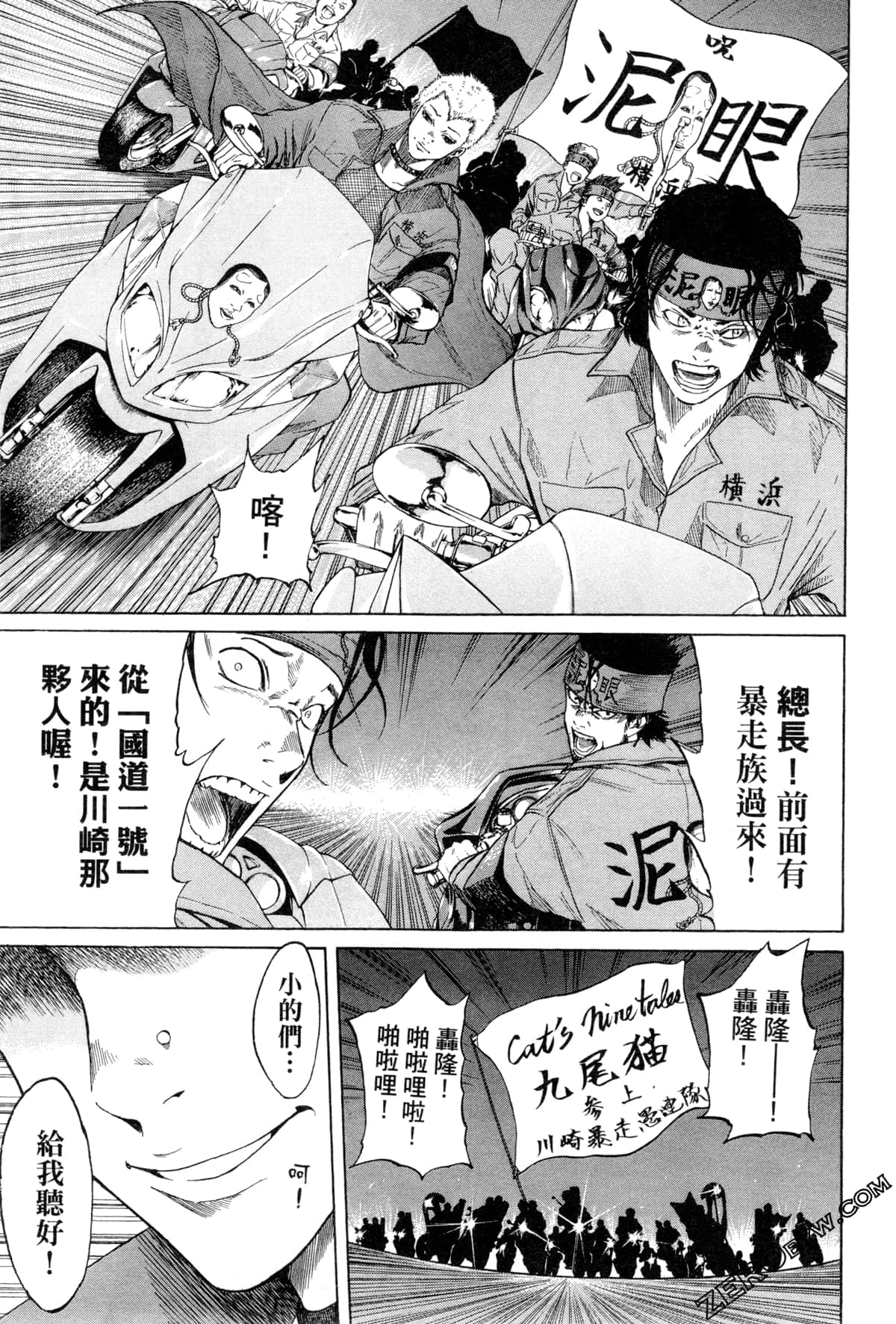 Page 188
