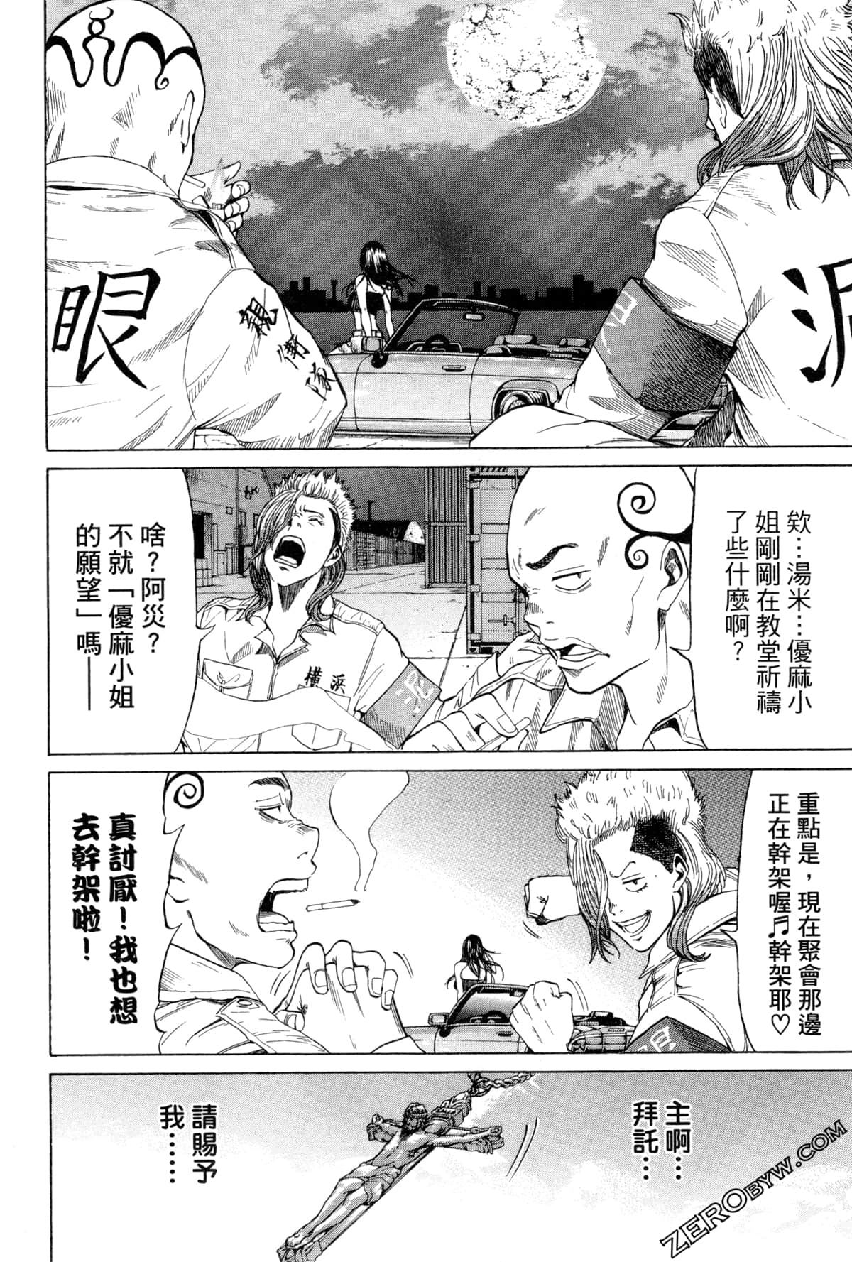 Page 191