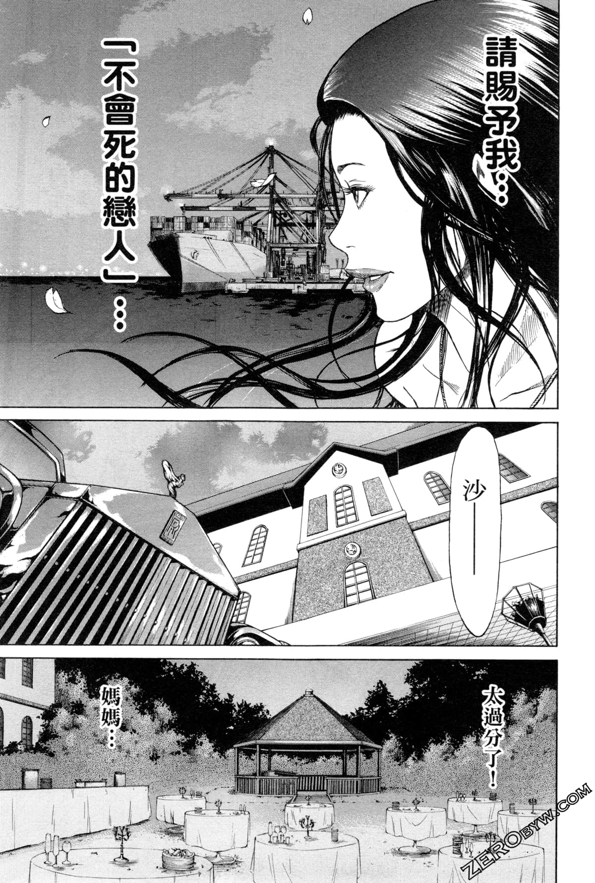Page 192