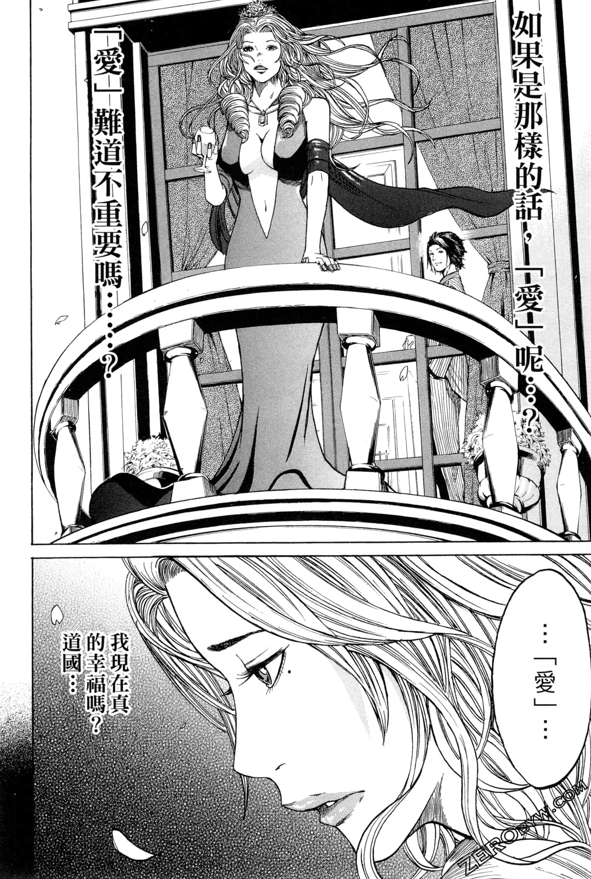 Page 193