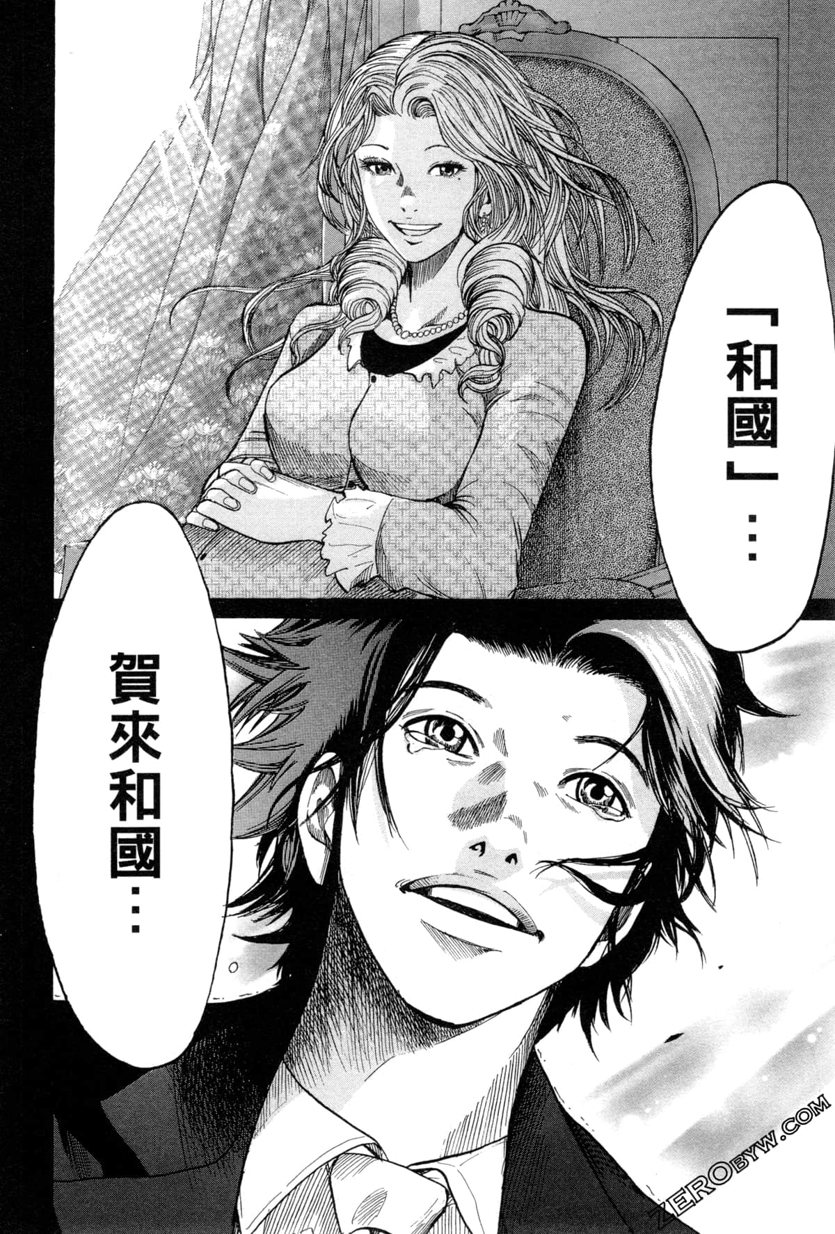 Page 195