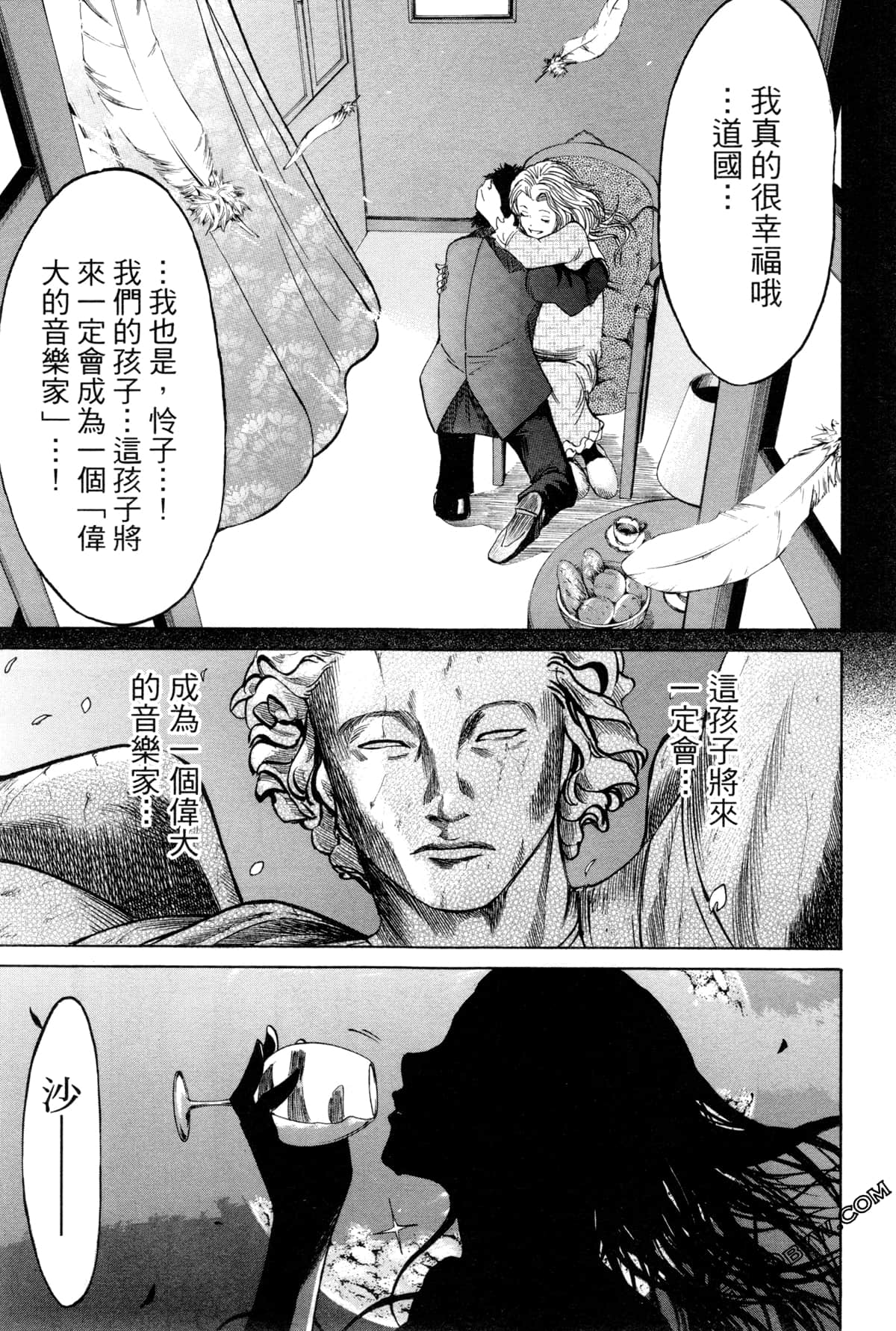 Page 196