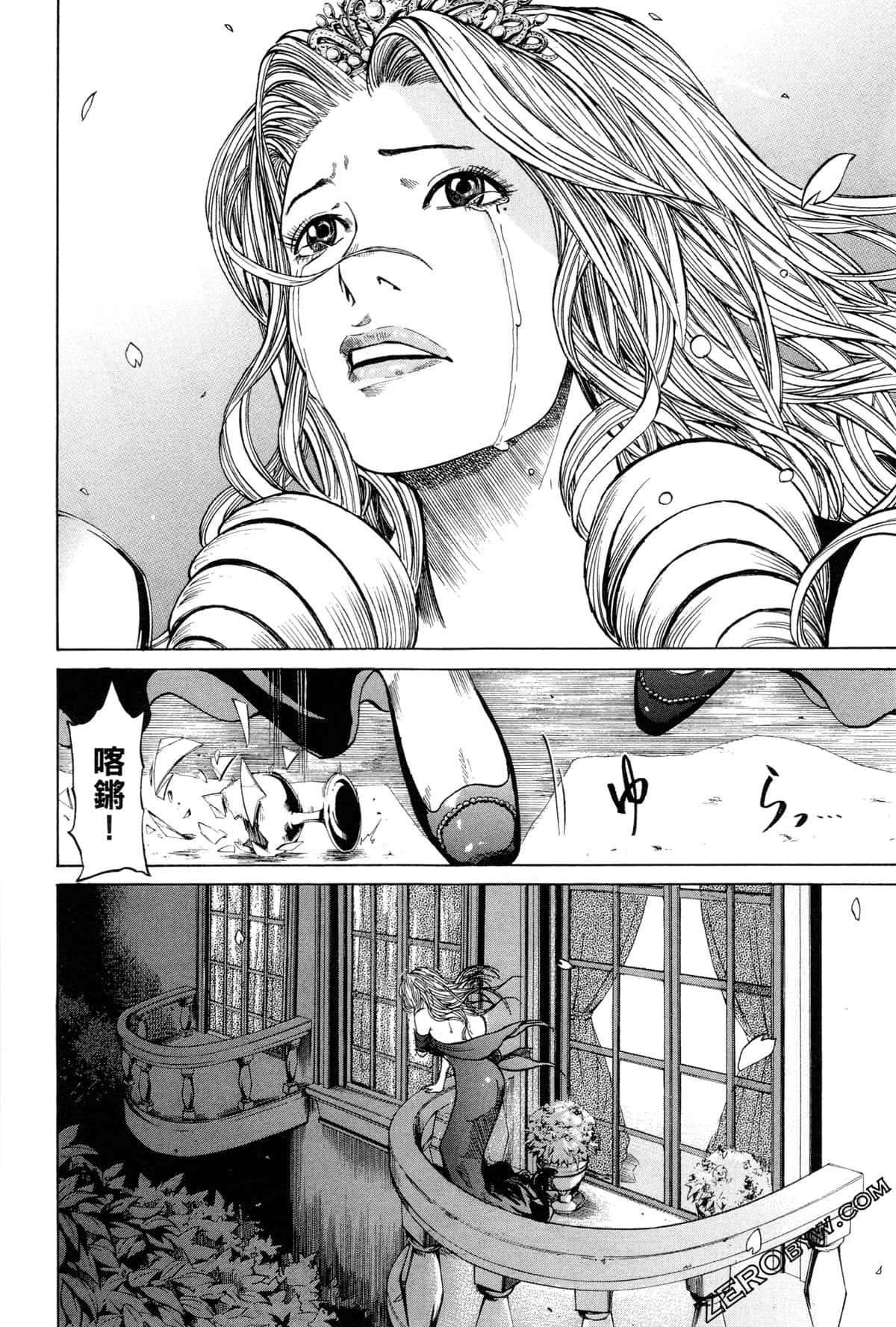 Page 197