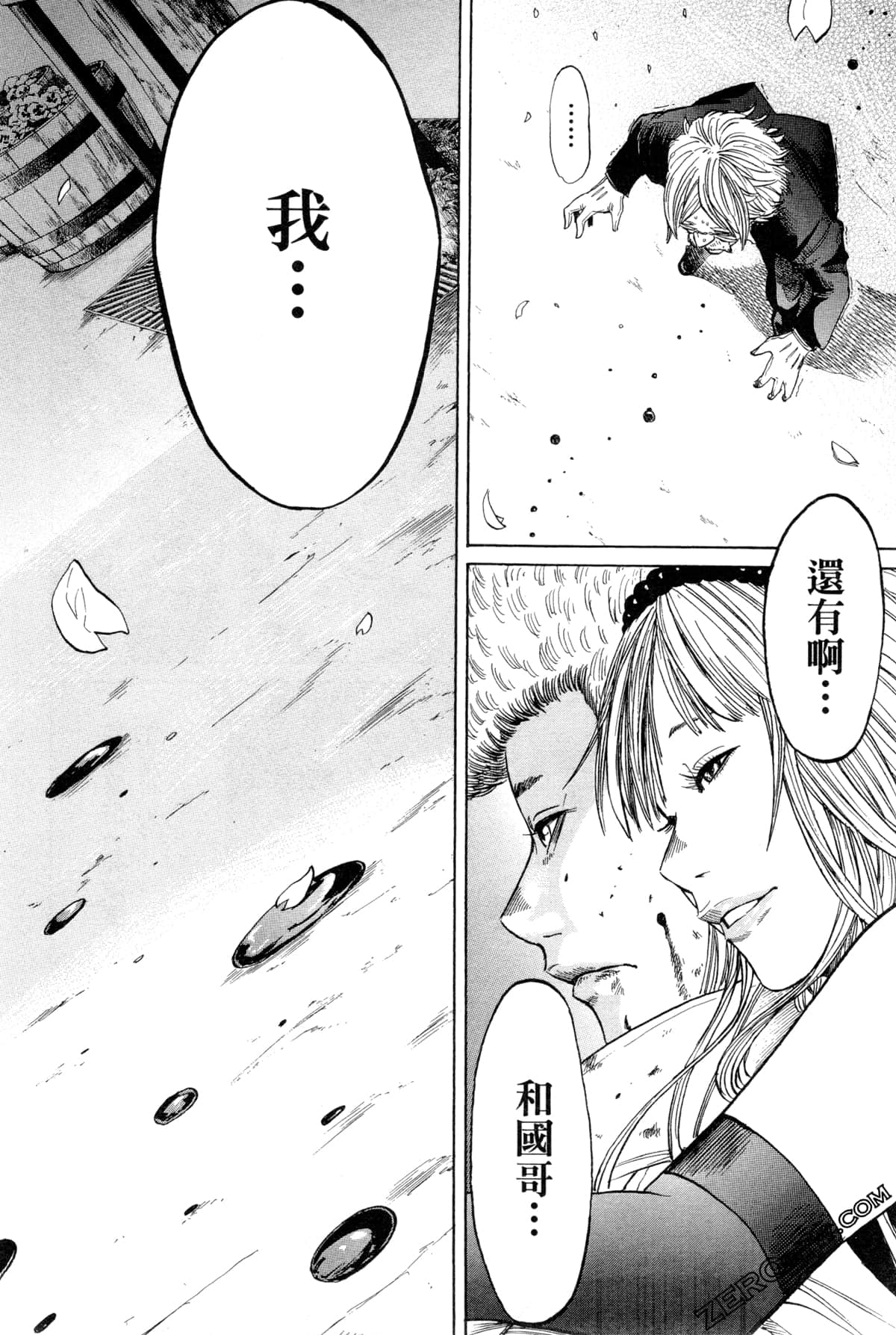 Page 199