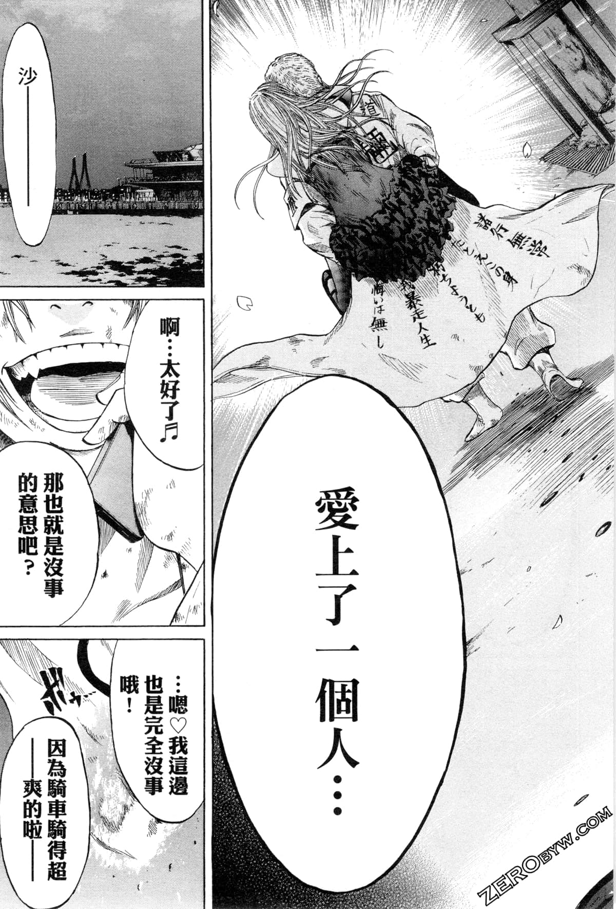 Page 200
