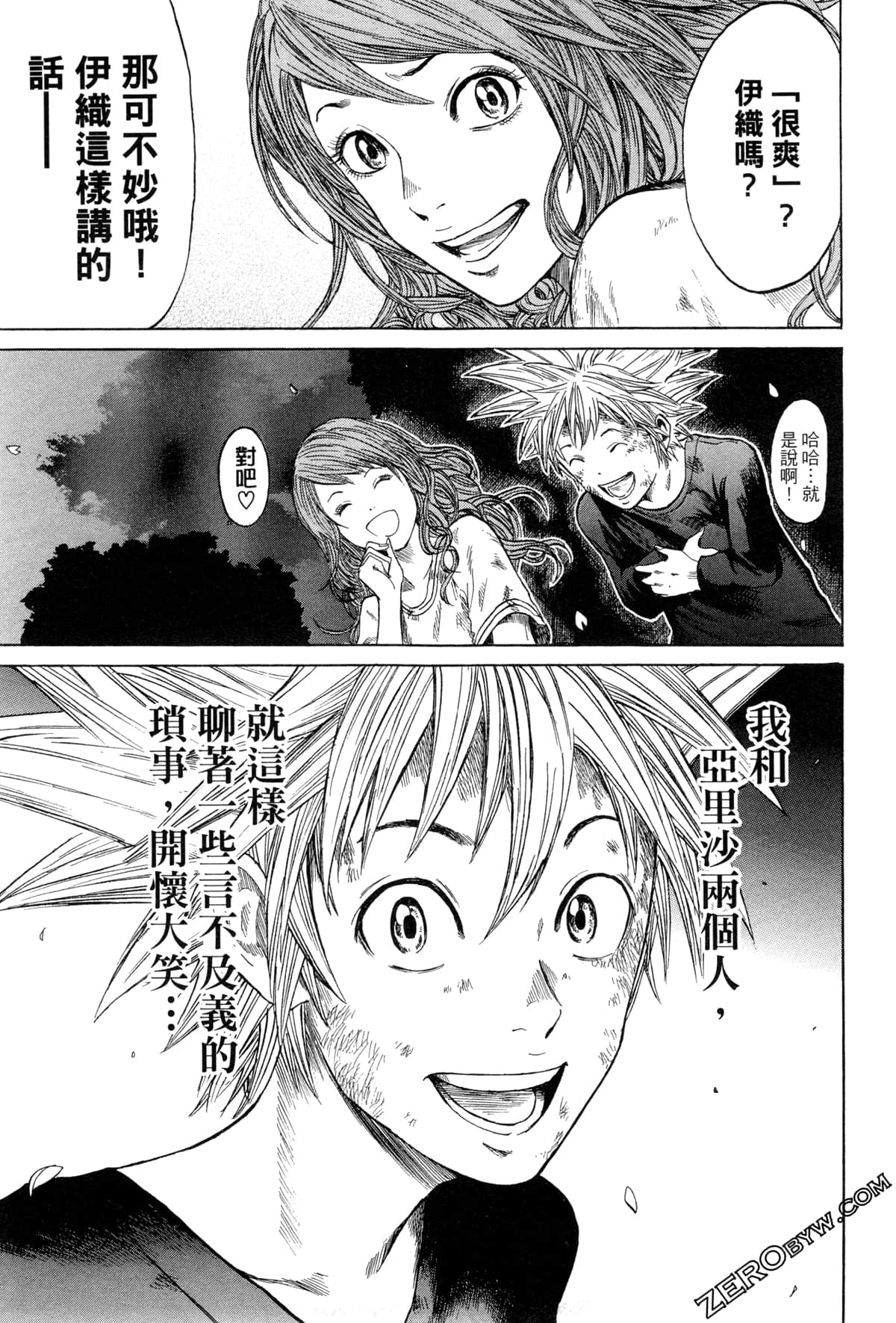 Page 202
