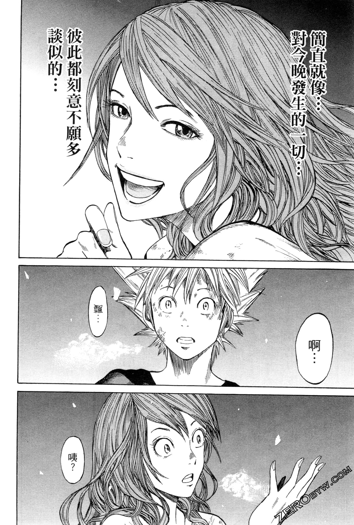 Page 203
