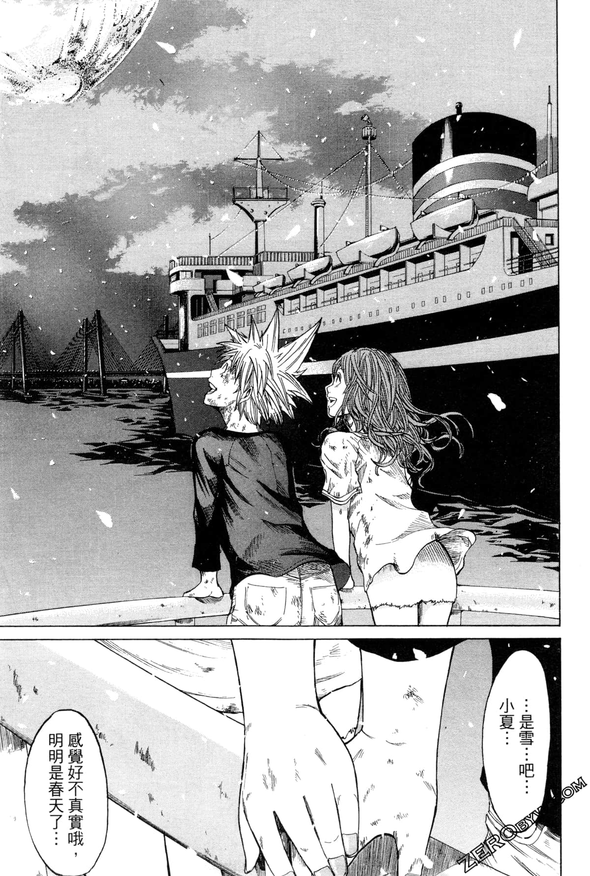 Page 204