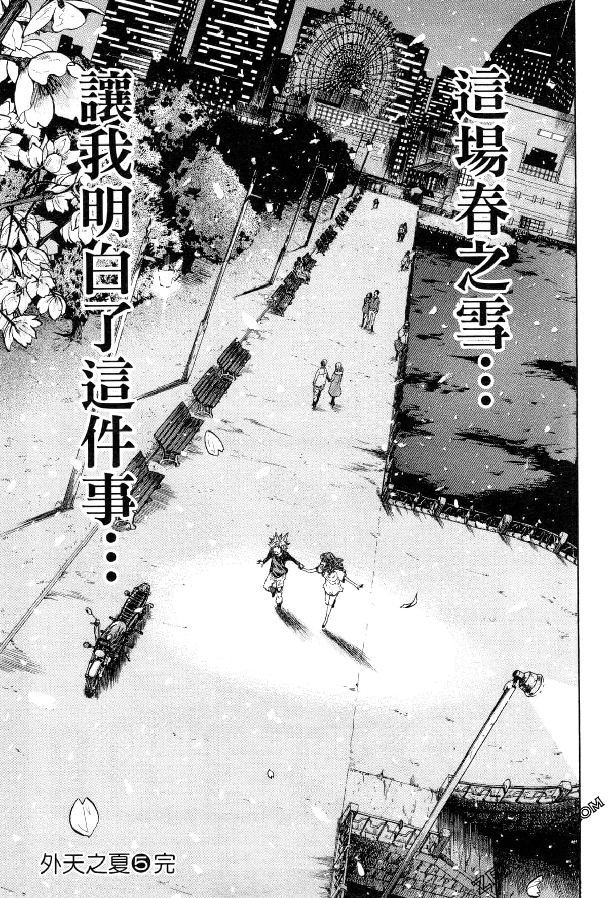 Page 208
