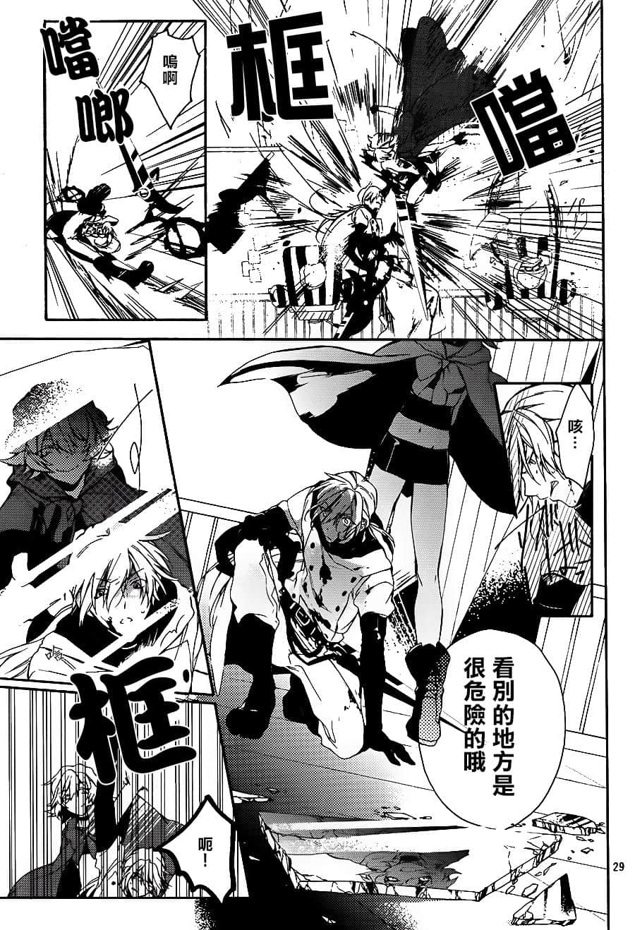 Page 28