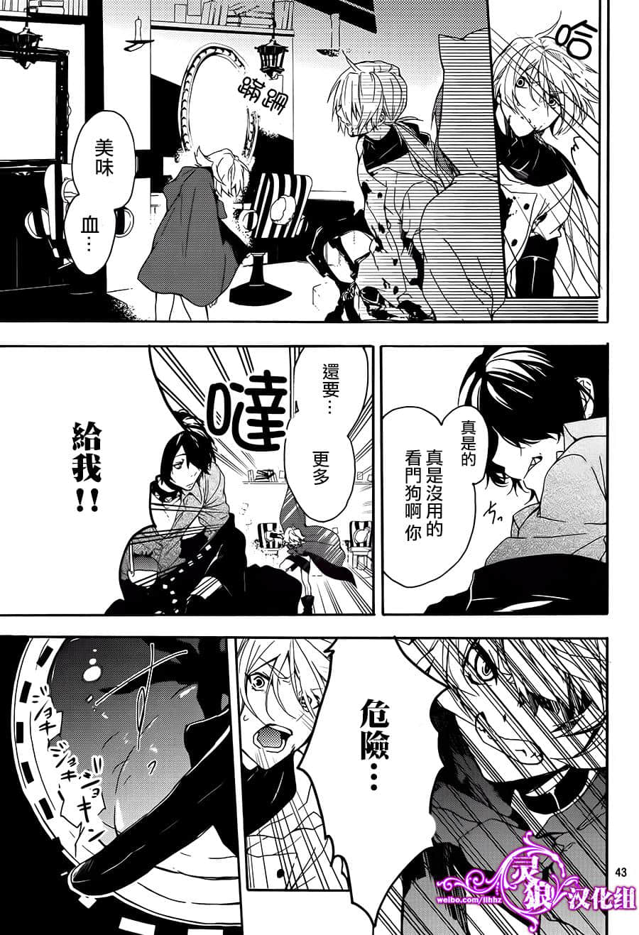 Page 42