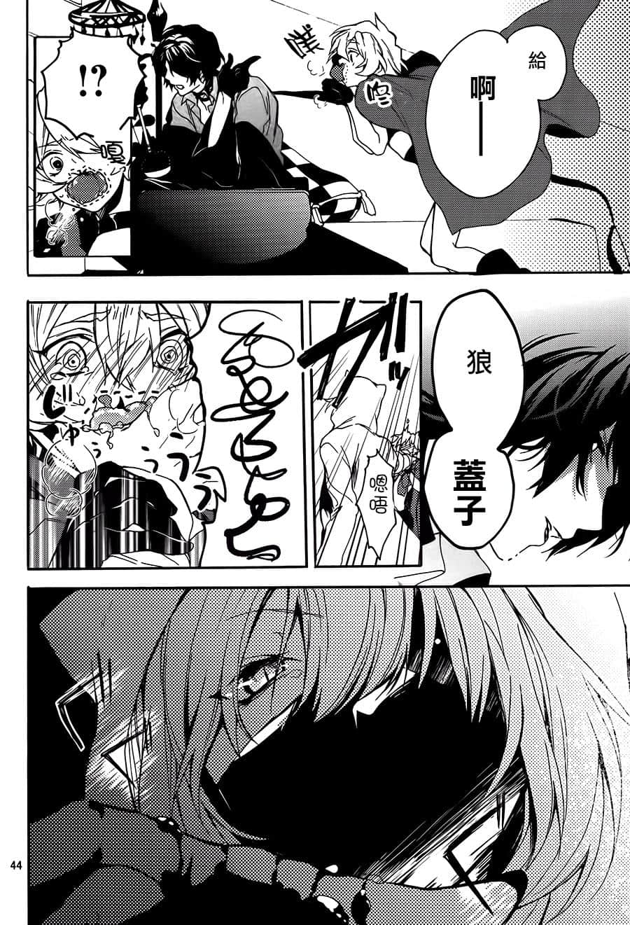 Page 43