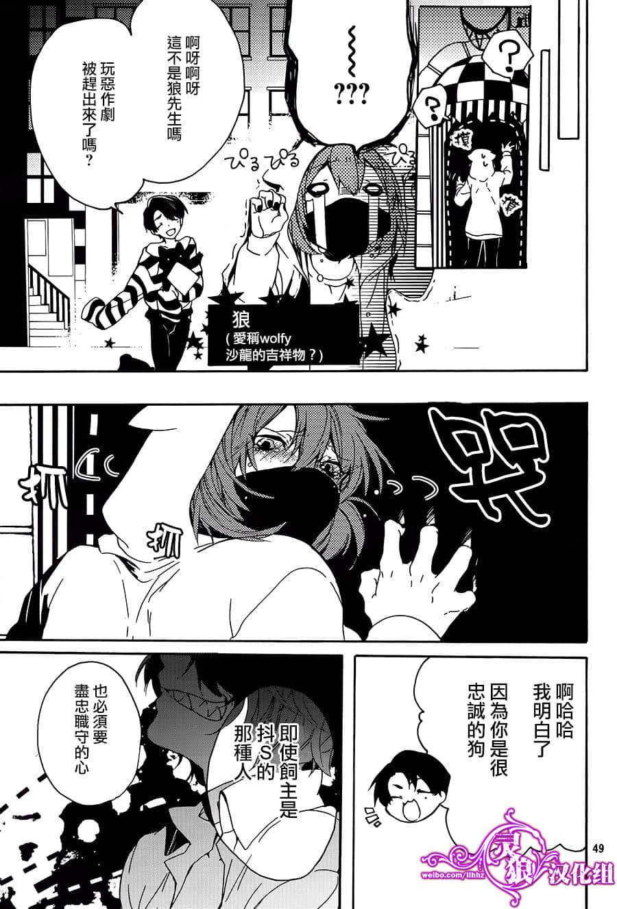Page 48