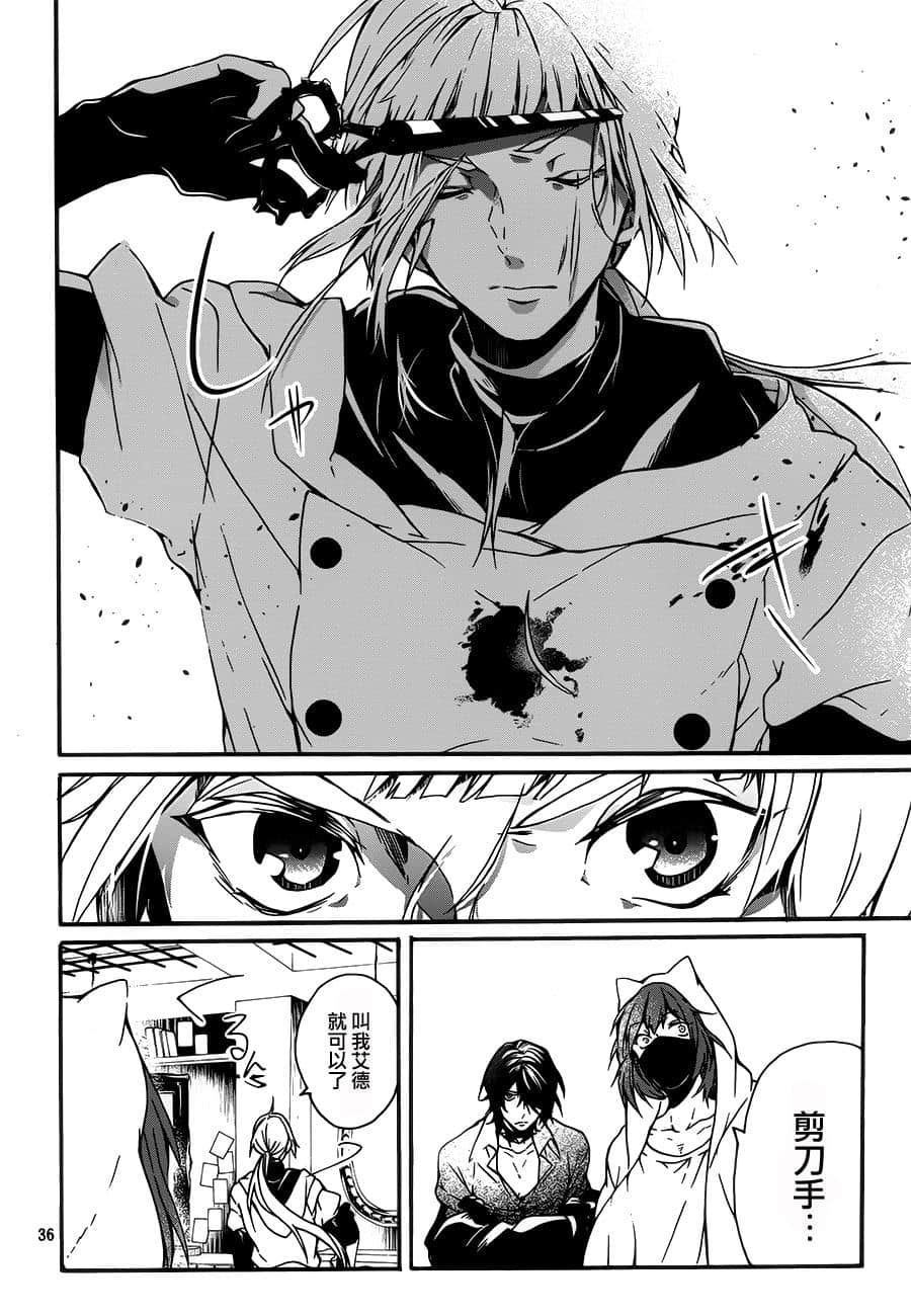 Page 36