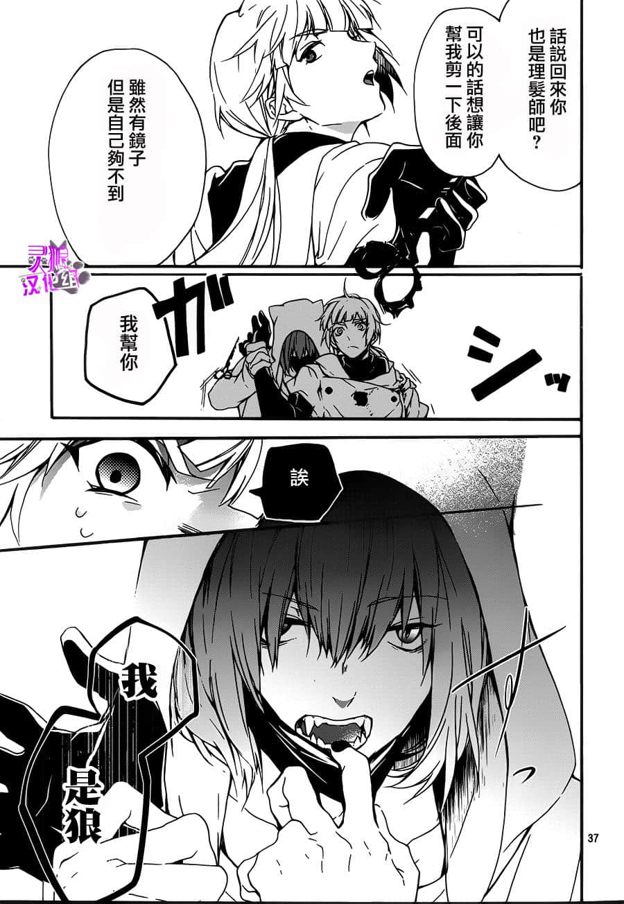 Page 37
