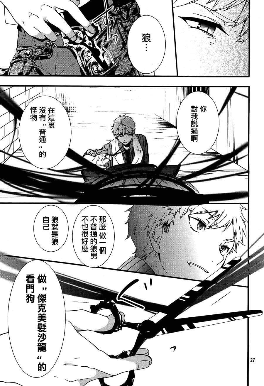 Page 27