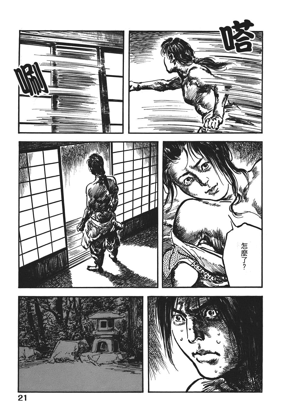 Page 22