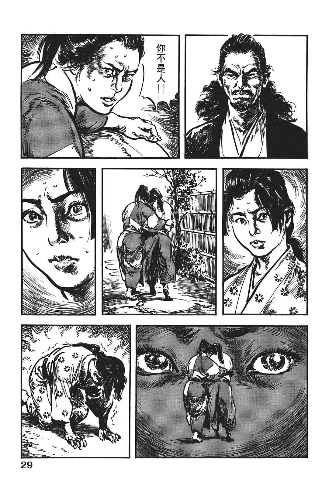 Page 30