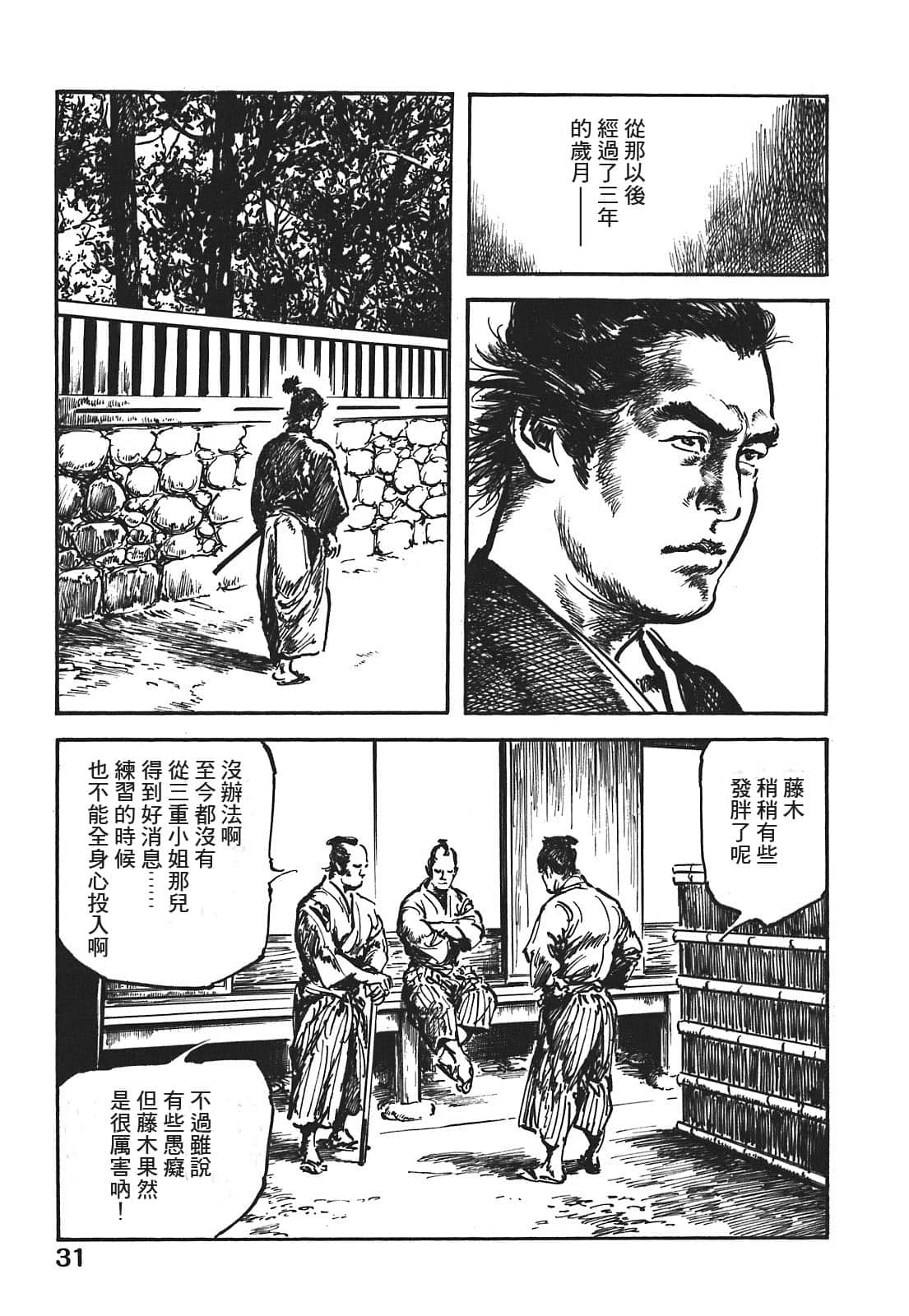 Page 32