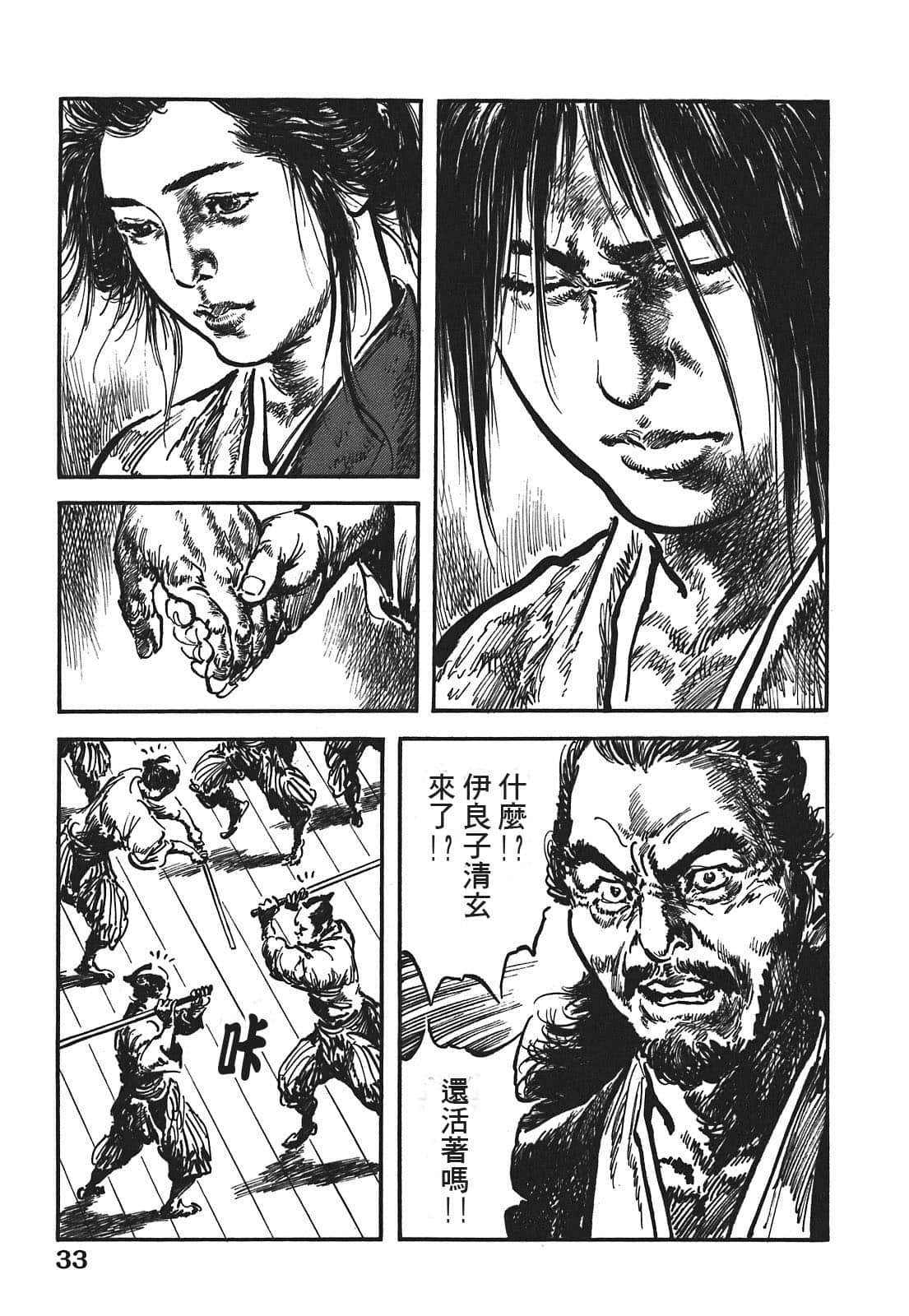 Page 34