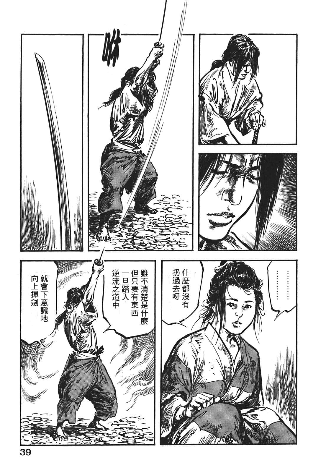Page 40