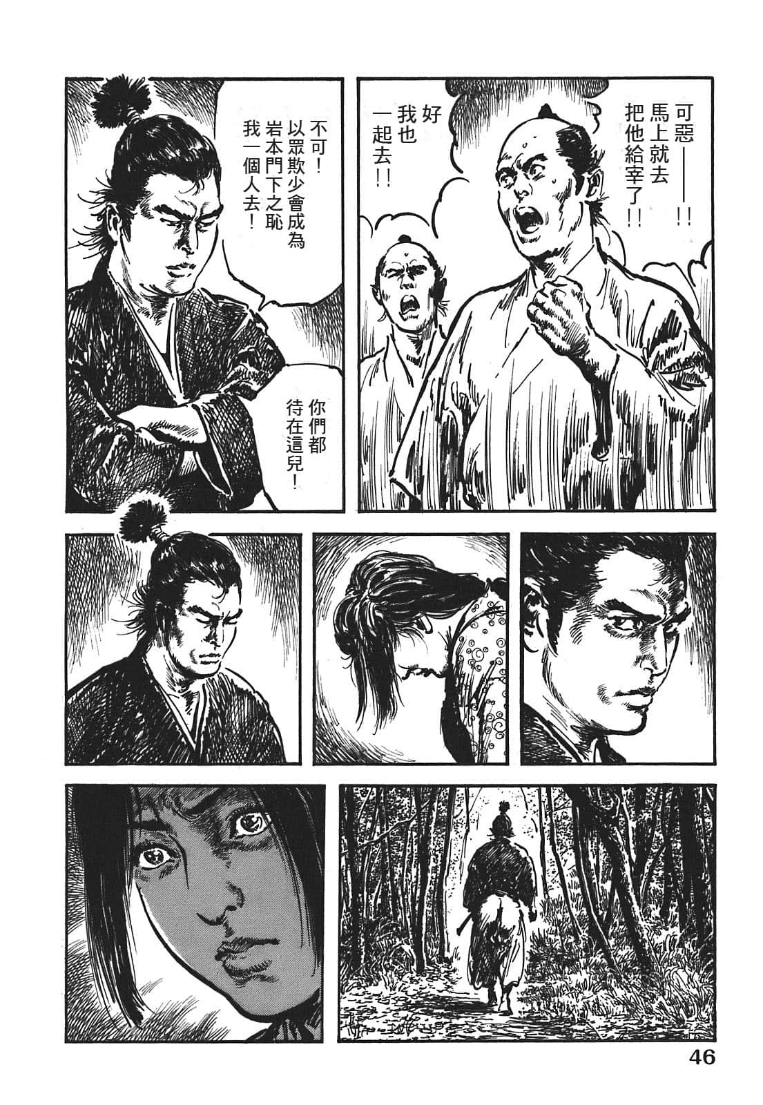 Page 47