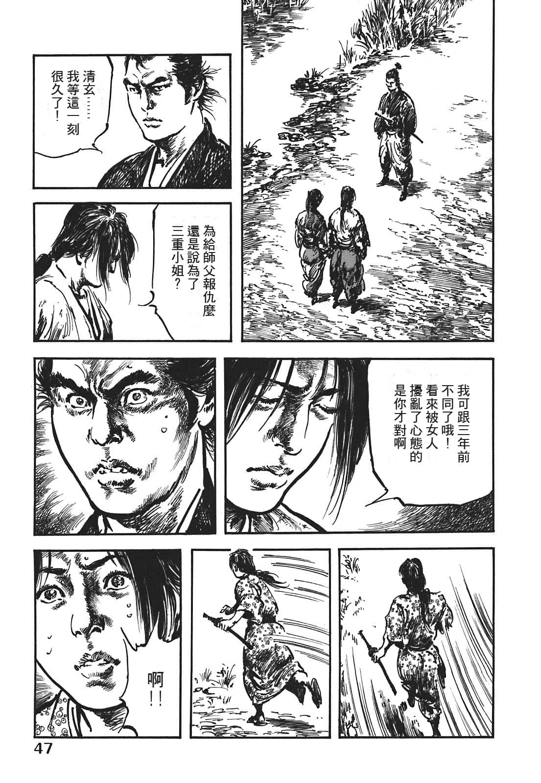 Page 48