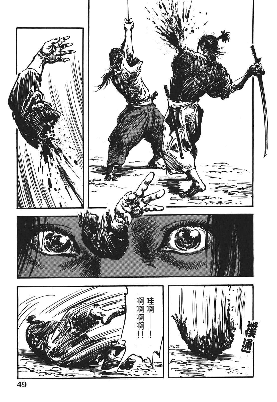 Page 50