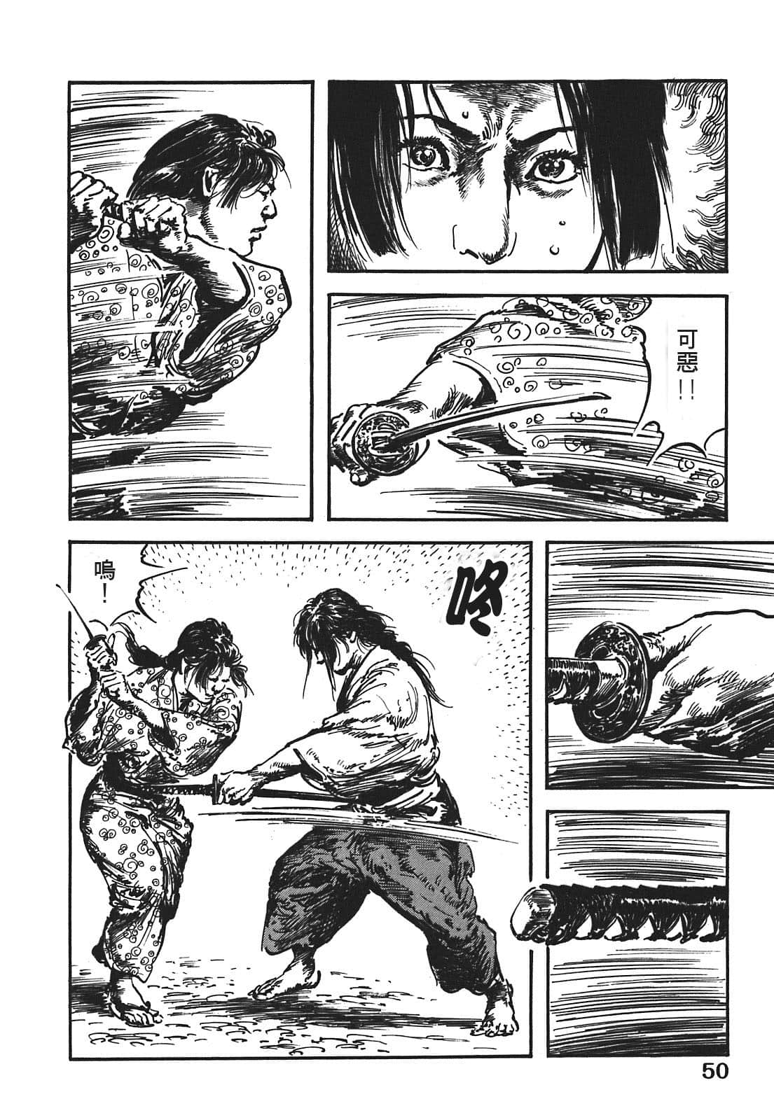 Page 51