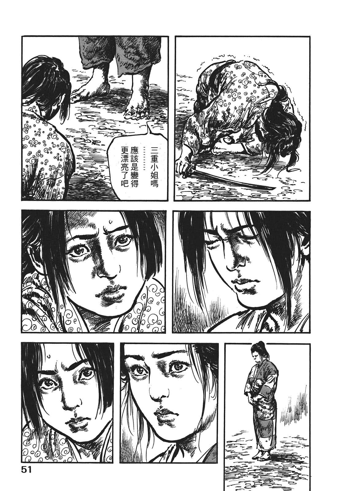 Page 52