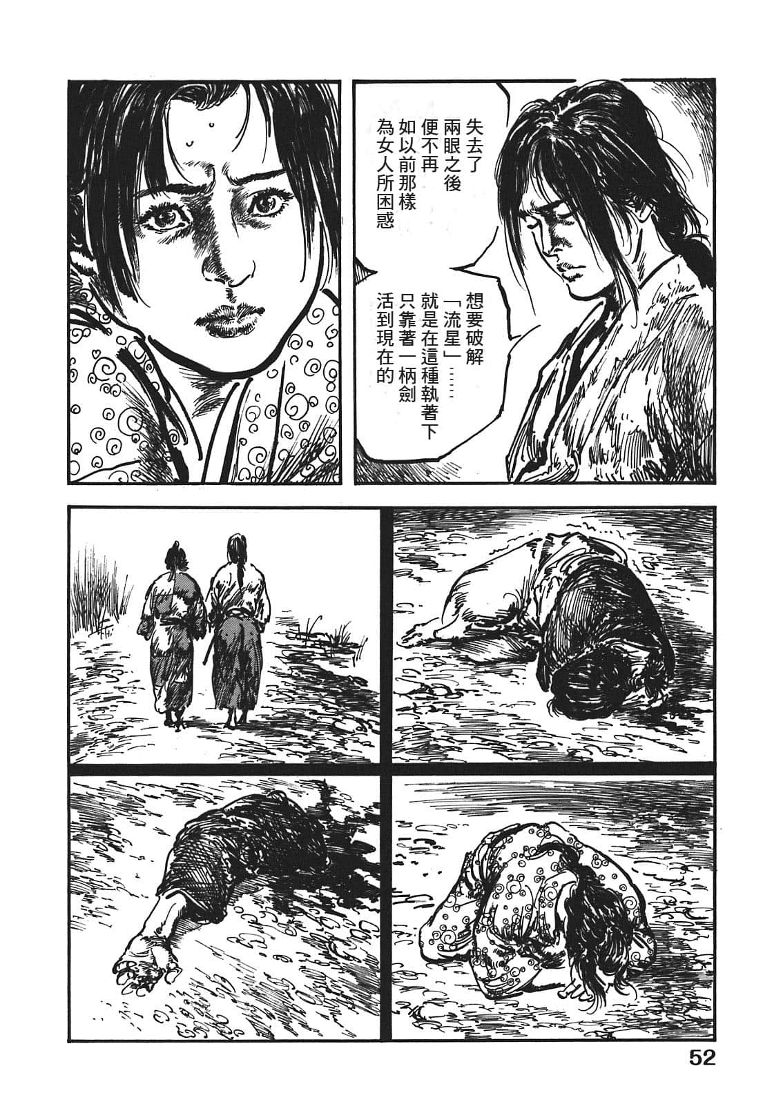Page 53