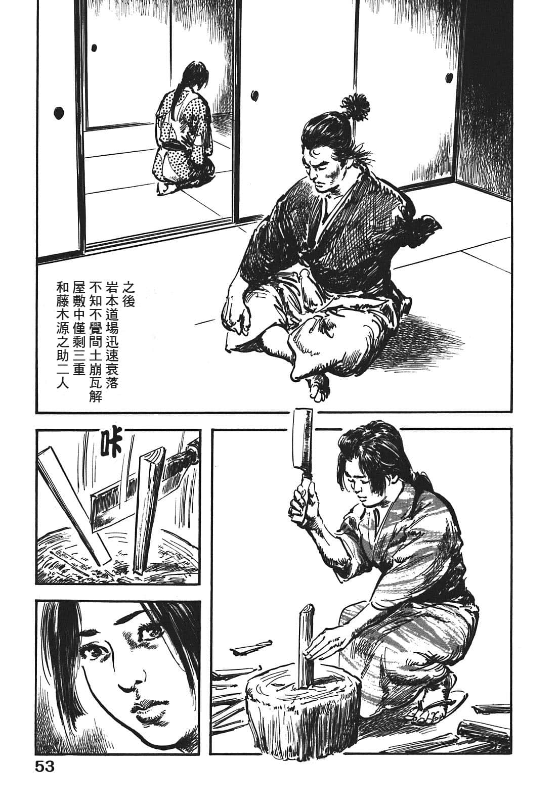 Page 54