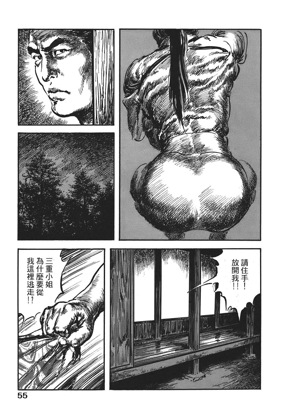 Page 56