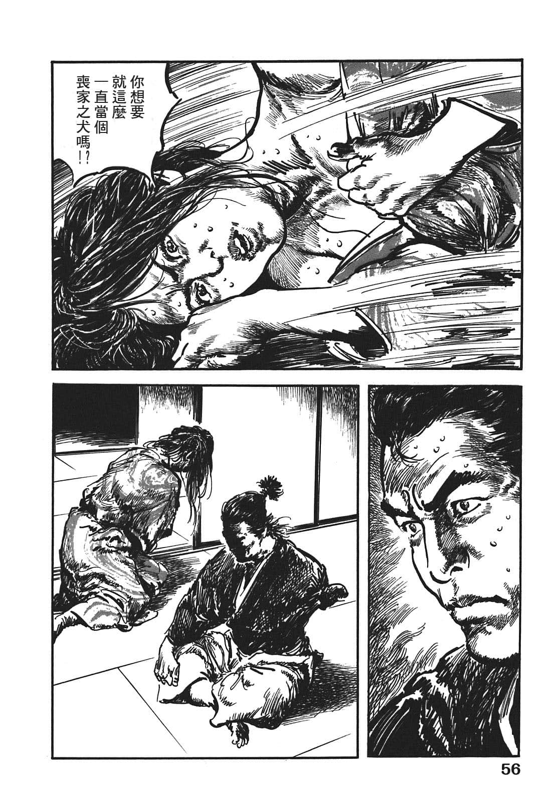 Page 57